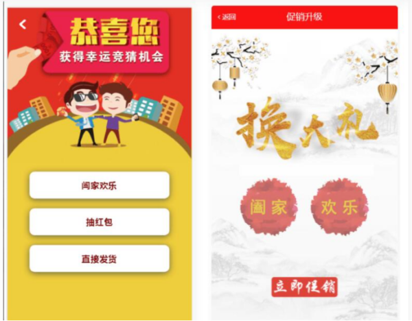 图片[1]-奇偶商城系统源码 积分兑换商城系统源码 独立后台附搭建教程-51源码