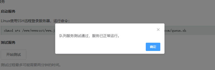 禾匠商城v4小程序源码安装教程(最详版) 第18张 禾匠商城v4小程序源码安装教程(最详版) 第18张