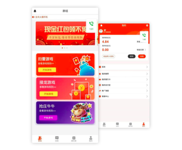 图片[1]-最新消息H5红包扫雷修补版源代码，不用受权版无一切数据加密 前台接待带防封-51源码