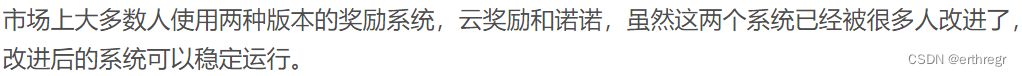 2023最新版视频打赏系统源码/很稳定运行+二开改进过的 PHP源码 第2张 2023最新版视频打赏系统源码/很稳定运行+二开改进过的 PHP源码 第2张