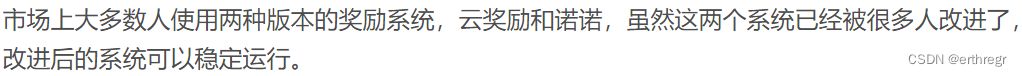 2023最新版视频打赏系统源码/很稳定运行+二开改进过的 PHP源码 第2张