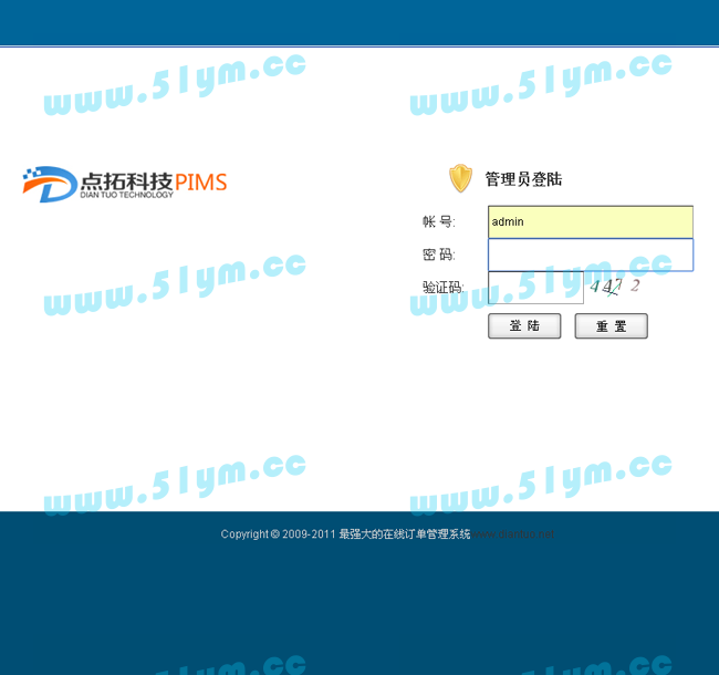 图片[1]-PIMS在线订单管理系统v4.2.9-51源码