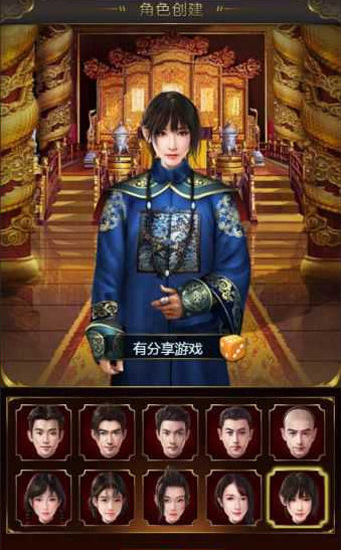 图片[1]-【摄政王H5宫斗手游】一键即玩服务端游戏源码带GM管理工具[可单机也可局网与外网玩]-51源码