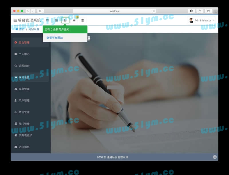 图片[3]-BootstrapAdmin后台管理框架 v3.0-51源码