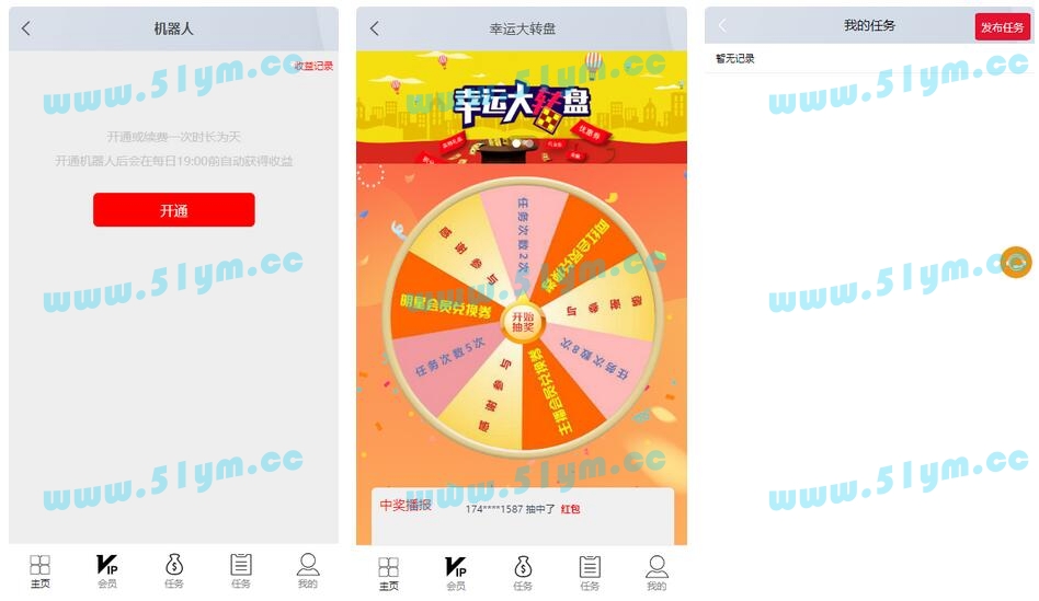 图片[3]-点赞任务系统多语言版[中文+英文+泰语+繁体]已修复BUG[上传漏洞+已清后门]-51源码