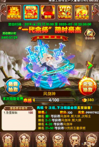图片[4]-手游游戏[武侠大宗师]一键起动服务器端+GM小工具+配套设施仿真模拟手机客户端+起动实例教程-51源码