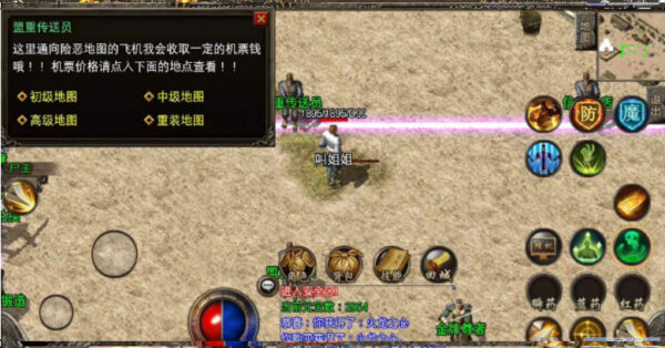 图片[6]-【1.76复古传奇战神引擎】复古极品传奇完美客户端带配套管理工具[带搭建教程]-51源码