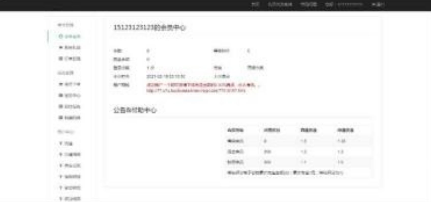 2023最新礼品鸟一站式礼品采购中心网站PHP源码+附带安装教程 PHP源码 第3张 2023最新礼品鸟一站式礼品采购中心网站PHP源码+附带安装教程 PHP源码 第3张