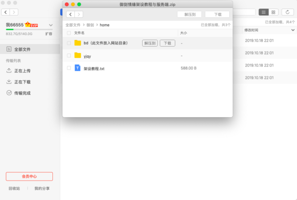 图片[7]-【剑侠情缘】剑侠万花40职业男女双职手游源码[完美商业开服端！]-51源码