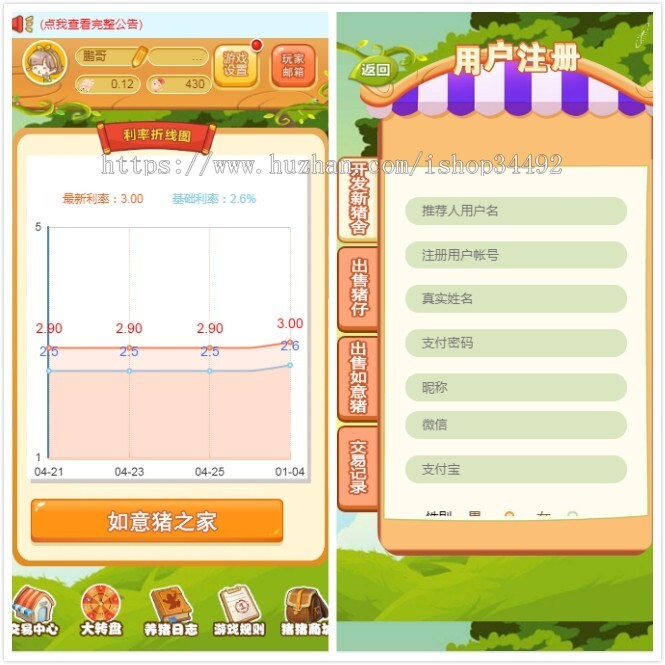 源码截图2-www.5259.cn-5259源码下载网