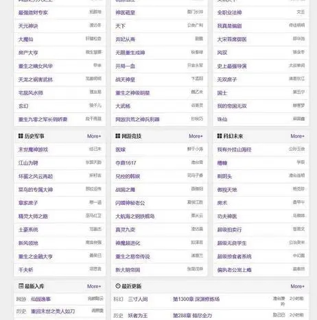 图片[1]-最新云核泛目录自带MIP模板开源站群系统源码-51源码