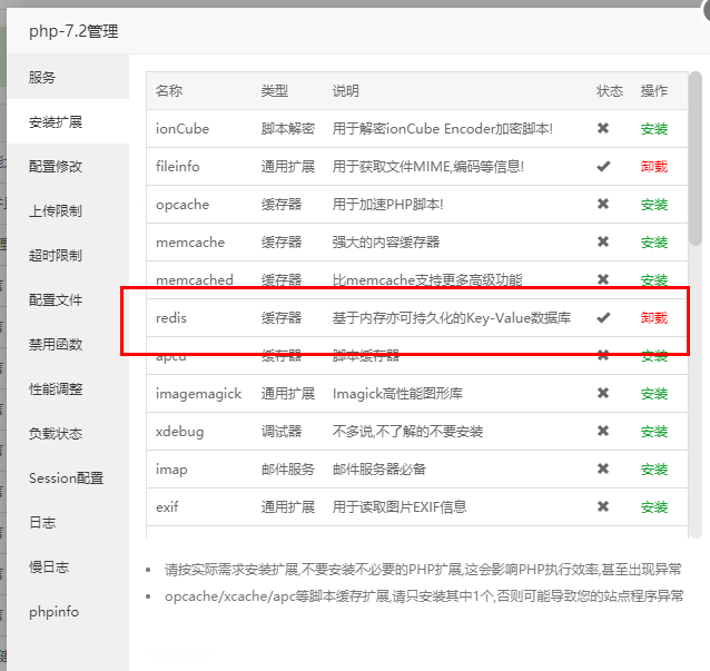 图片[2]-禾匠商城v4 独立版 4.0.7 完整版源码带插件 含小程序前端-51源码