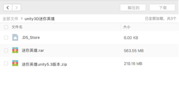 图片[3]-【射击手游】unity3D僵尸射击游戏手游源码苹果安卓双端完整游戏源码-51源码
