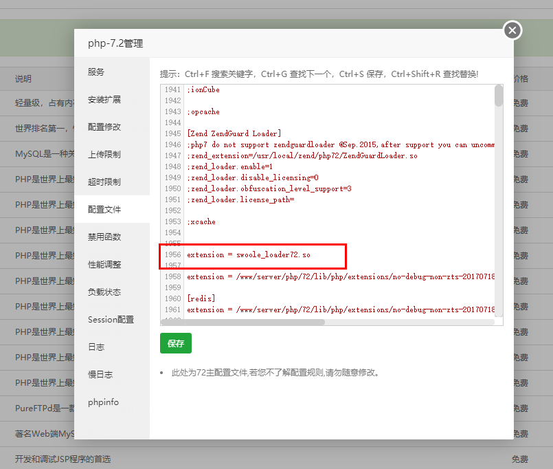 图片[5]-禾匠商城v4 独立版 4.0.7 完整版源码带插件 含小程序前端-51源码
