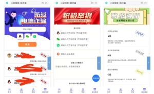 源码截图-www.5259.cn-5259源码下载网