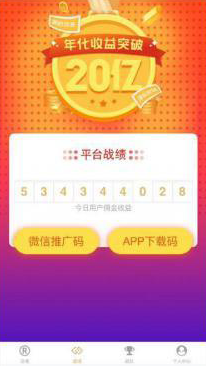 图片[2]-Thinkphp内核全新趣投币圈H5美元MAX币圈源码-51源码