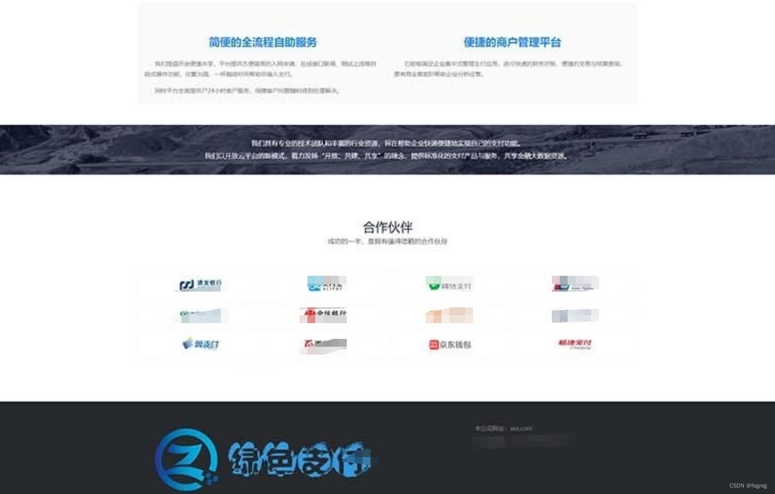 最新海豚码支付系统APP监控支付码免签系统源码V6.0 PHP源码 第4张