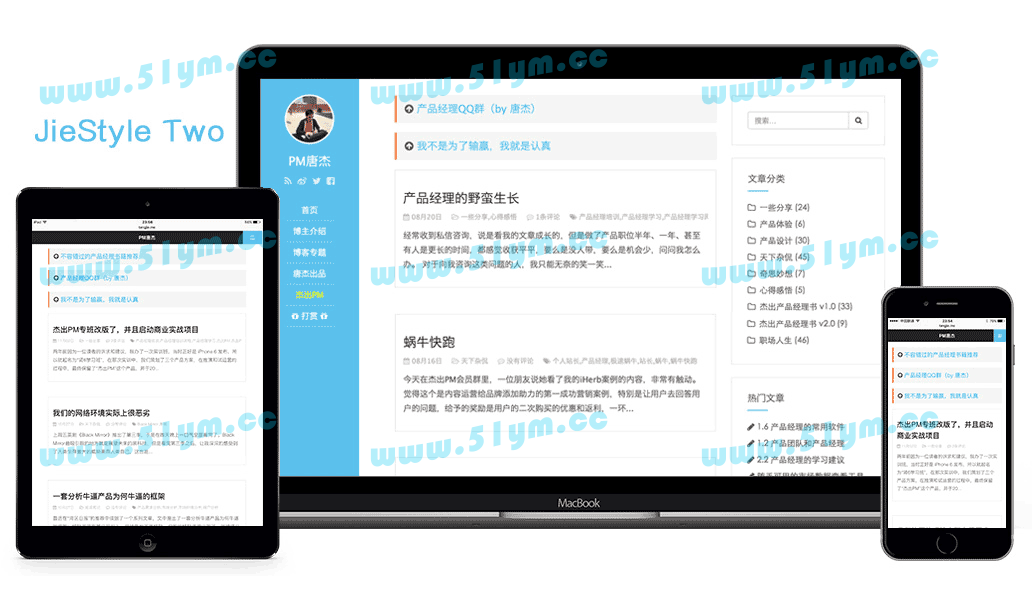 图片[1]-三栏wordpress主题，博客主题JieStyle Two-51源码
