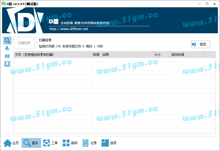 图片[4]-凌吾自助下单系统 凌吾最新代刷网站源码+新手搭建视频教程-51源码