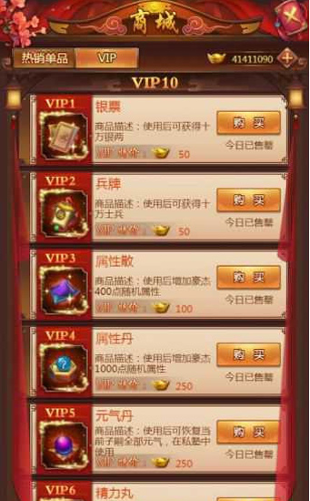 图片[3]-【摄政王H5宫斗手游】一键即玩服务端游戏源码带GM管理工具[可单机也可局网与外网玩]-51源码