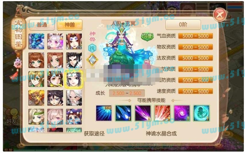 图片[1]-梦幻诛仙12职业最新手游源码-51源码