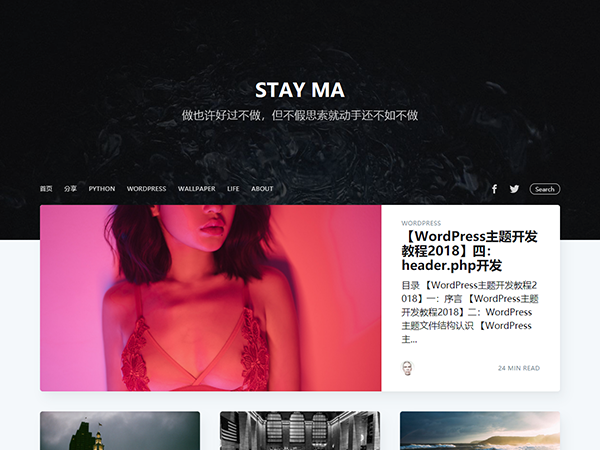 图片[3]-wordpress博客主题GitGhost,开源主题-51源码