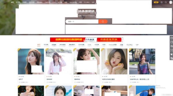 图片[2]-新版妹子写真网站源码+UI非常精美-51源码