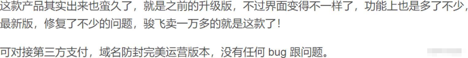最新H5幸运口红幸运闯关源码/抖音口红系统+修复版 PHP源码 第3张 最新H5幸运口红幸运闯关源码/抖音口红系统+修复版 PHP源码 第3张
