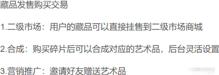 NFT艺术藏品交易平台源码/仿鲸探源码+教程 PHP源码 第3张 NFT艺术藏品交易平台源码/仿鲸探源码+教程 PHP源码 第3张