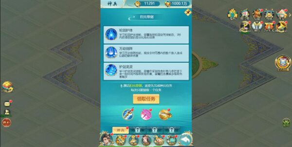 图片[10]-【仙逆传说三网】斩妖传H5一键服务端带GM游戏管理后台[带小白外网搭建教程]-51源码