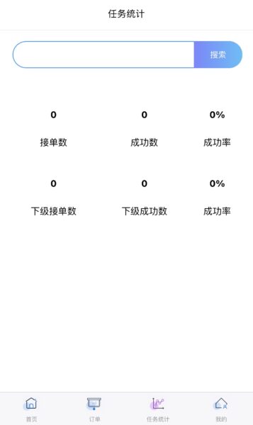 图片[3]-最新QQ辅助任务平台悬赏接单源码+支持商家等功能-51源码