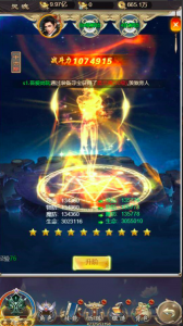 图片[1]-H5手游游戏[星辰变]虚拟机镜像系统一键起动服务器端+免费在线GM后台管理+启动命令&实例教程-51源码