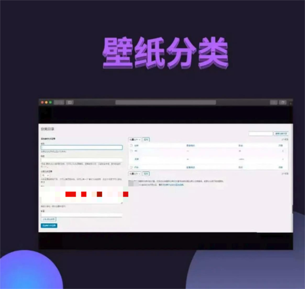 图片[2]-WordPress微信高清壁纸小程序源码 黑金版-51源码