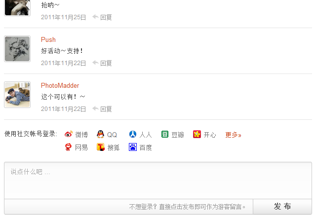 图片[3]-WordPress 紫色淘宝客商城主题-51源码