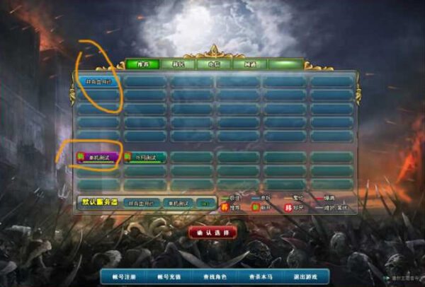 图片[3]-【成吉思汗2血沙单机版】GM工具一键可开全地图[带视频教程]-51源码