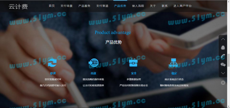 图片[10]-【亲测】基于ThinkPHP框架开发的第三方云计费支付系统-51源码