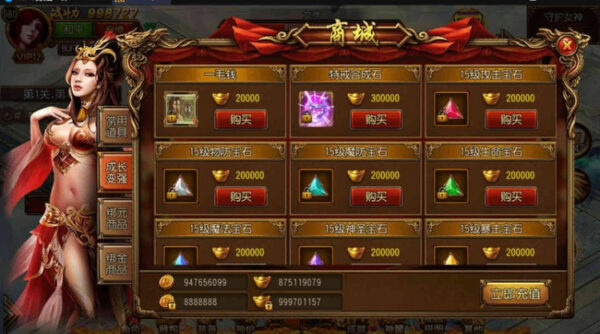 图片[8]-[白日门重磅] 白日门 集合带视频教程+修改器+客户端+白日手游-51源码
