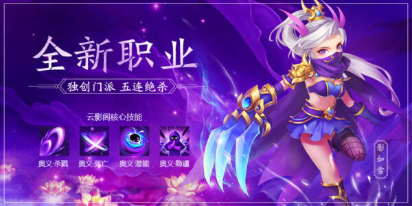 图片[2]-[亲测]龙之谷(2个版本)都可以用!带教程!-51源码