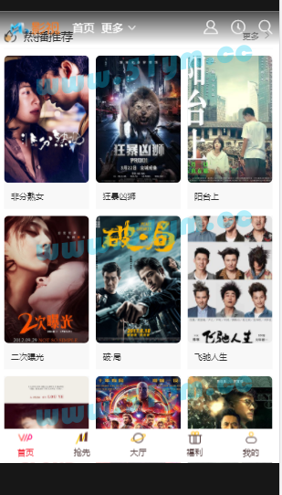 图片[2]-最新米酷影视6.0开源CMS自动采集全网影视手机App可对接微信-51源码