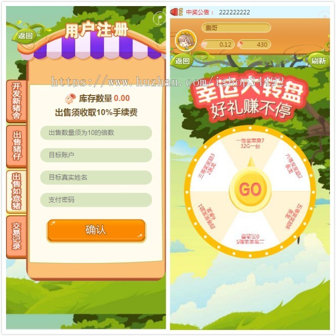 源码截图3-www.5259.cn-5259源码下载网