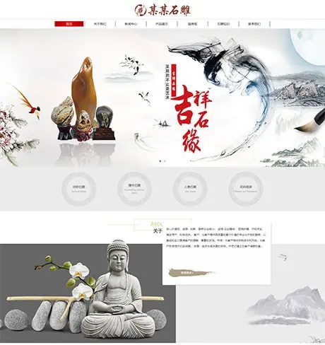 图片[2]-Eyou Cms响应式石刻雕塑雕像网站模板-51源码
