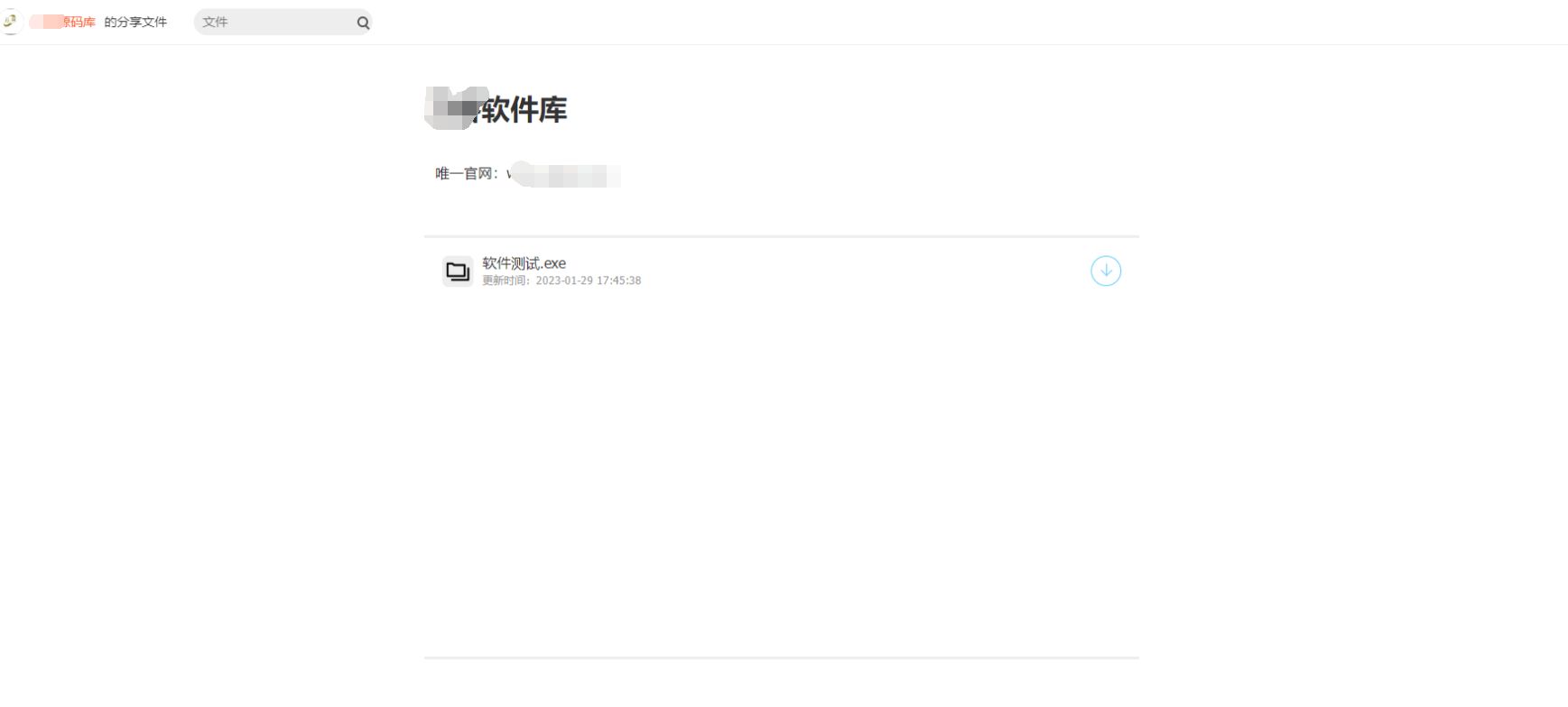 2023最新仿蓝奏云合集下载页面系统源码+有PHP后台版的 PHP源码 第3张 2023最新仿蓝奏云合集下载页面系统源码+有PHP后台版的 PHP源码 第3张