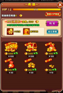 图片[2]-手游游戏[武侠大宗师]一键起动服务器端+GM小工具+配套设施仿真模拟手机客户端+起动实例教程-51源码