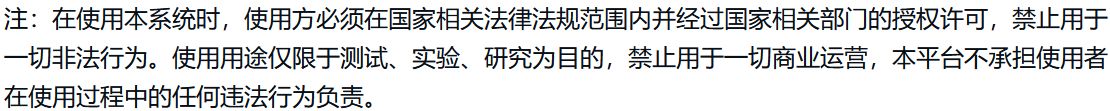 2023最新二开华夏基金投资理财源码+带客服功能/前端UI全部重构 PHP源码 第3张 2023最新二开华夏基金投资理财源码+带客服功能/前端UI全部重构 PHP源码 第3张