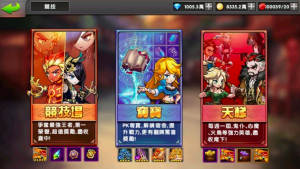 图片[3]-手游游戏[飞龙武士2]中华英雄一键起动服务器端+iOS&苹果客户端+外网地址IP改动+GM后台管理-51源码
