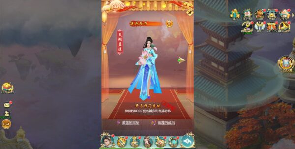 图片[15]-【仙逆传说三网】斩妖传H5一键服务端带GM游戏管理后台[带小白外网搭建教程]-51源码