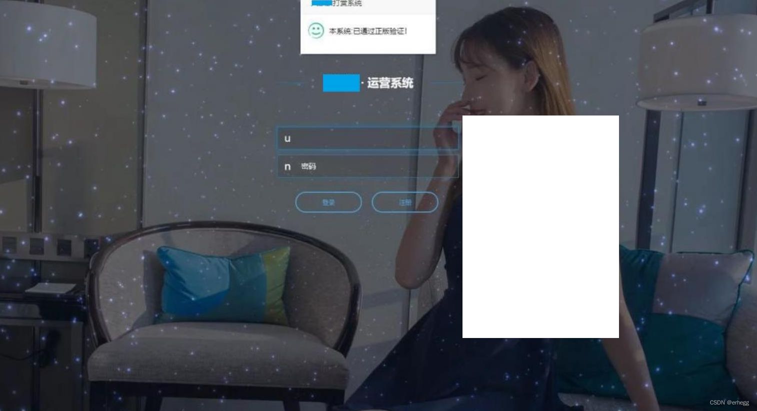 2023最新火麒麟打赏系统完整源码/内置打赏系统+防封接口 PHP源码 第3张 2023最新火麒麟打赏系统完整源码/内置打赏系统+防封接口 PHP源码 第3张