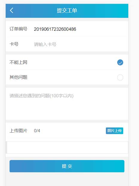 图片[1]-PHP实物卡售卡商城系统源码 开源无授权无后门-51源码