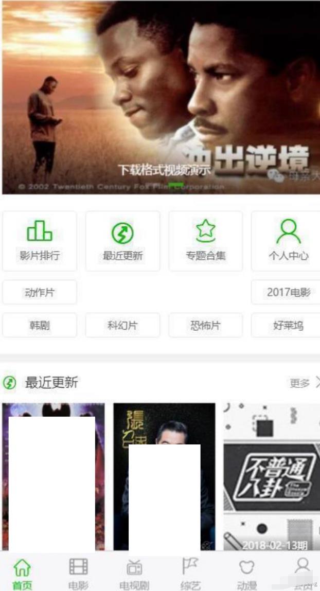 图片[1]-最新海洋CMS(海洋视频内容管理系统)V12.6版-51源码