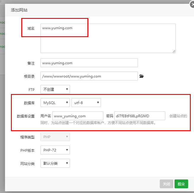 禾匠商城v4小程序源码安装教程（最详版） 第8张